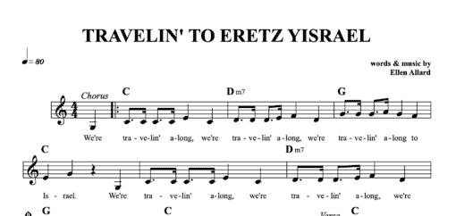 Travelin' To Eretz Yisrael - sheet music