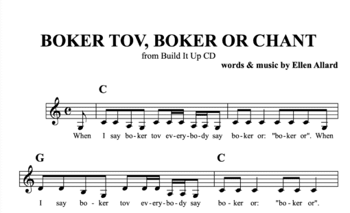 Boker Tov, Boker Or - Sheet Music + Bonus Lyric/Chord Sheet